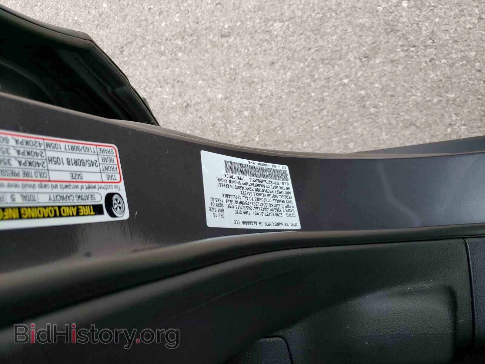 2018 Honda Ridgeline - VIN: 5FPYK2F50JB003213 - Фото 6
