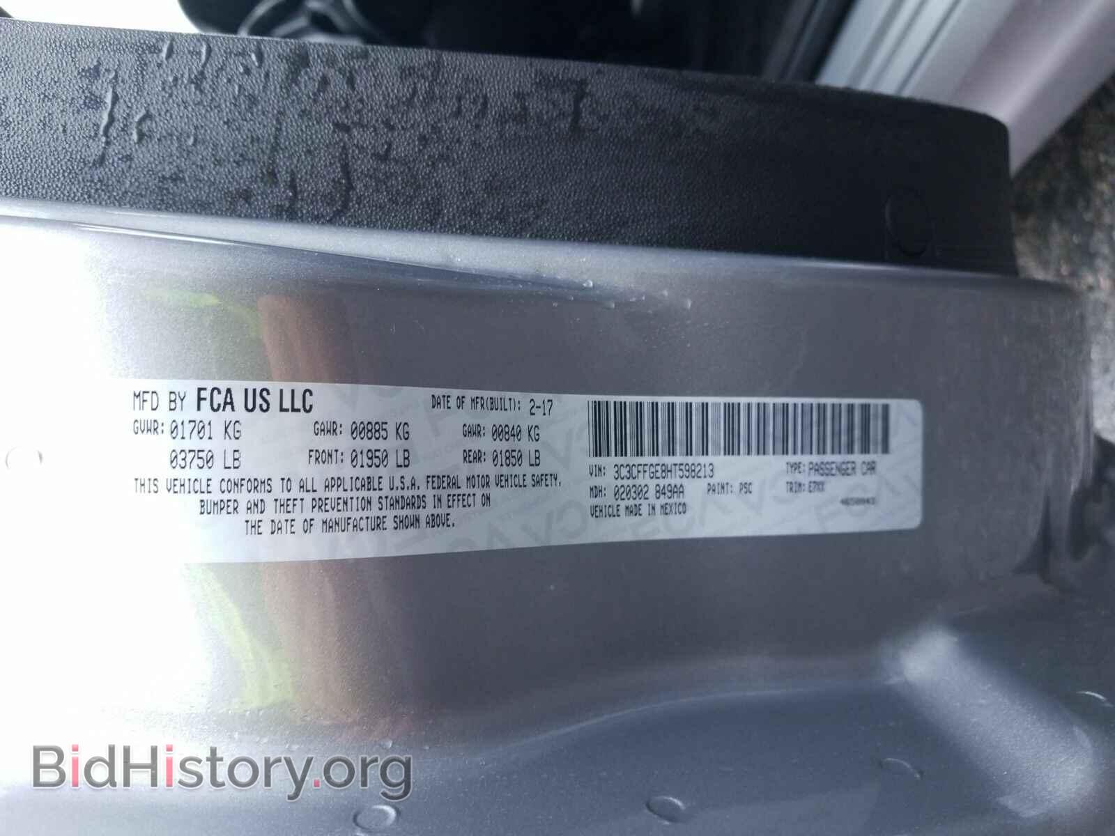 2017 FIAT 500e - VIN: 3C3CFFGE8HT598213 - Фото 6