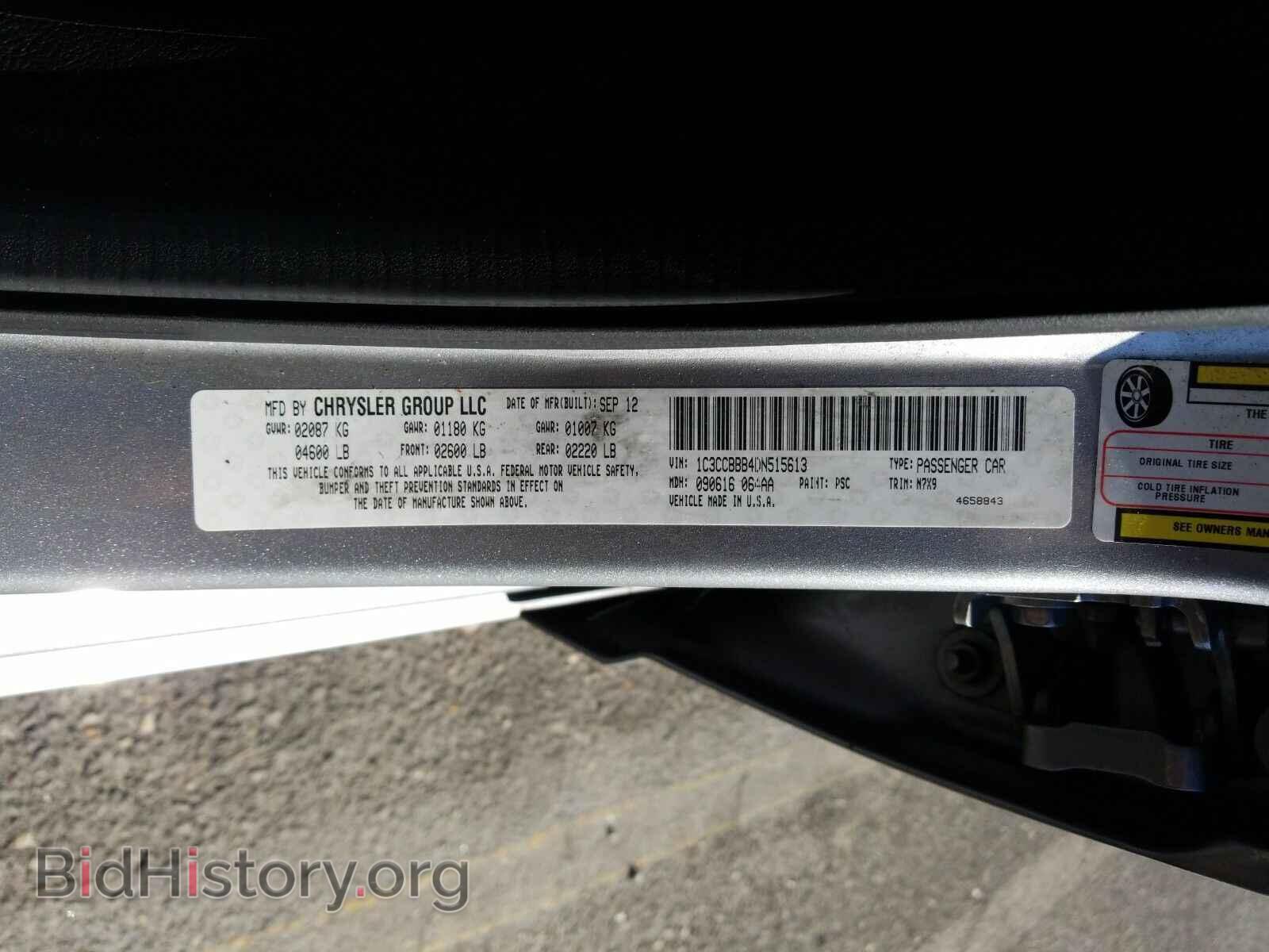 2013 Chrysler 200 - VIN: 1C3CCBBB4DN515613 - Photo 14