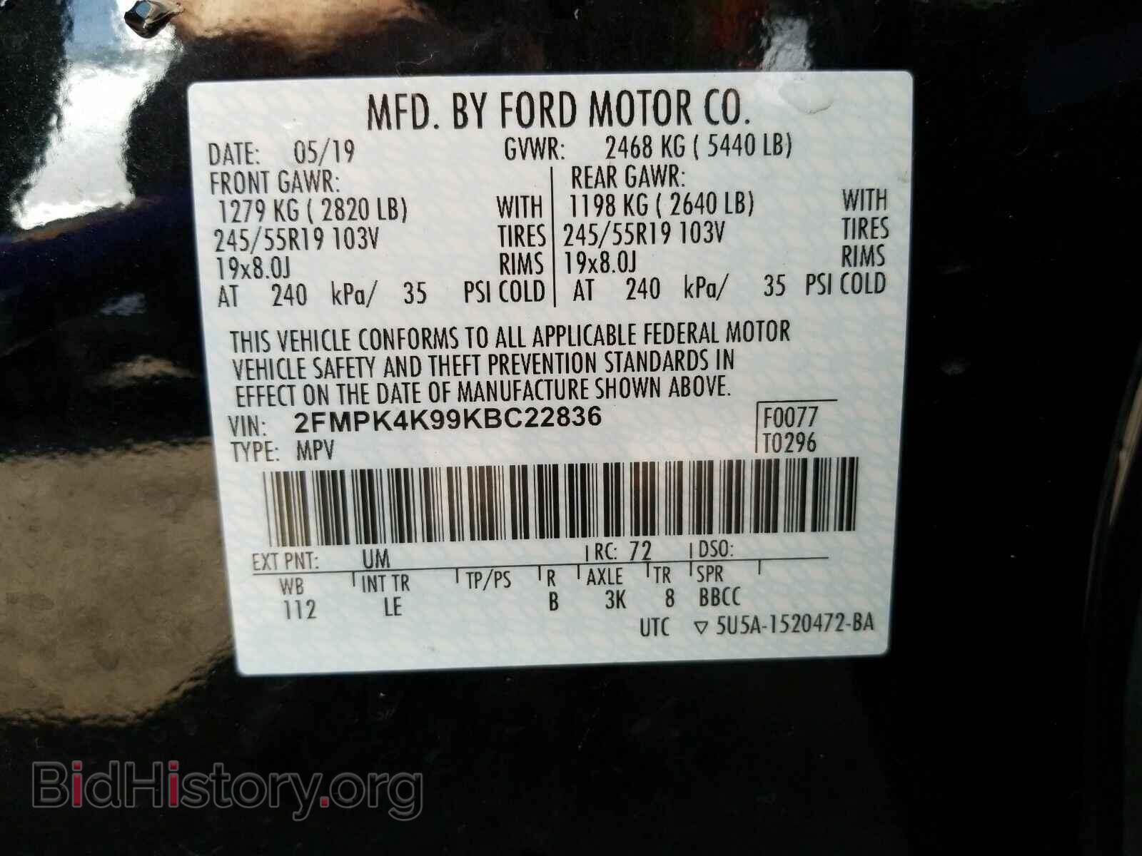 2019 Ford Edge - VIN: 2FMPK4K99KBC22836 - Фото 6