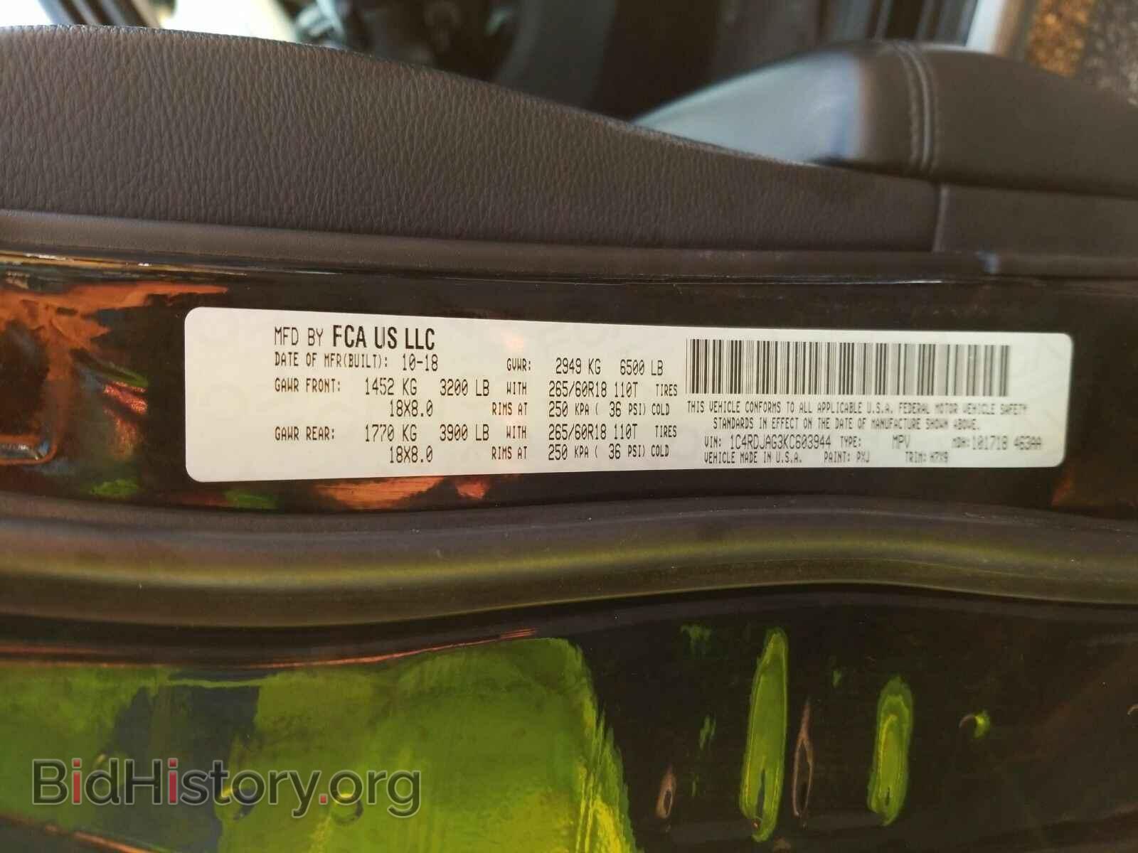 2019 Dodge Durango - VIN: 1C4RDJAG3KC603944 - Фото 6