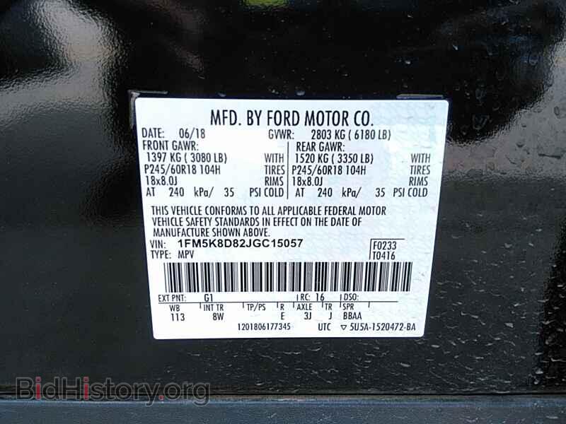2018 Ford Explorer - VIN: 1FM5K8D82JGC15057 - Фото 6