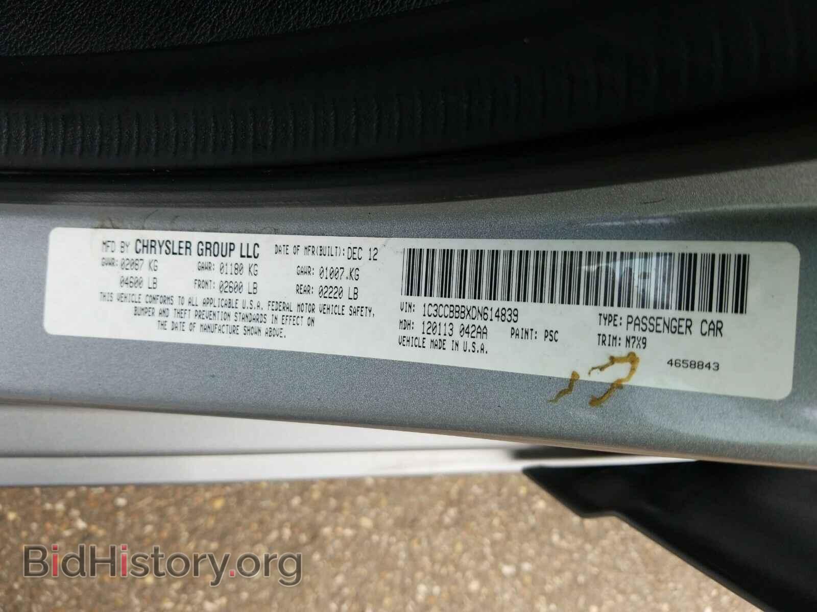 2013 Chrysler 200 - VIN: 1C3CCBBBXDN614839 - Photo 6