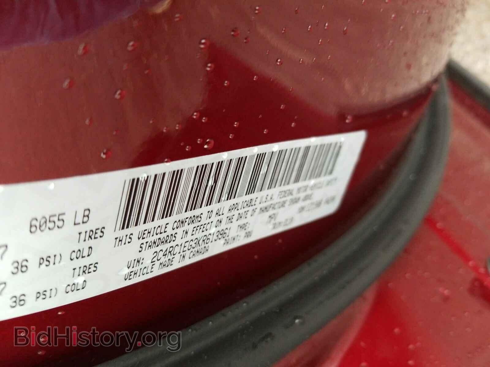 2019 Chrysler Pacifica - VIN: 2C4RC1EG3KR613961 - Фото 6