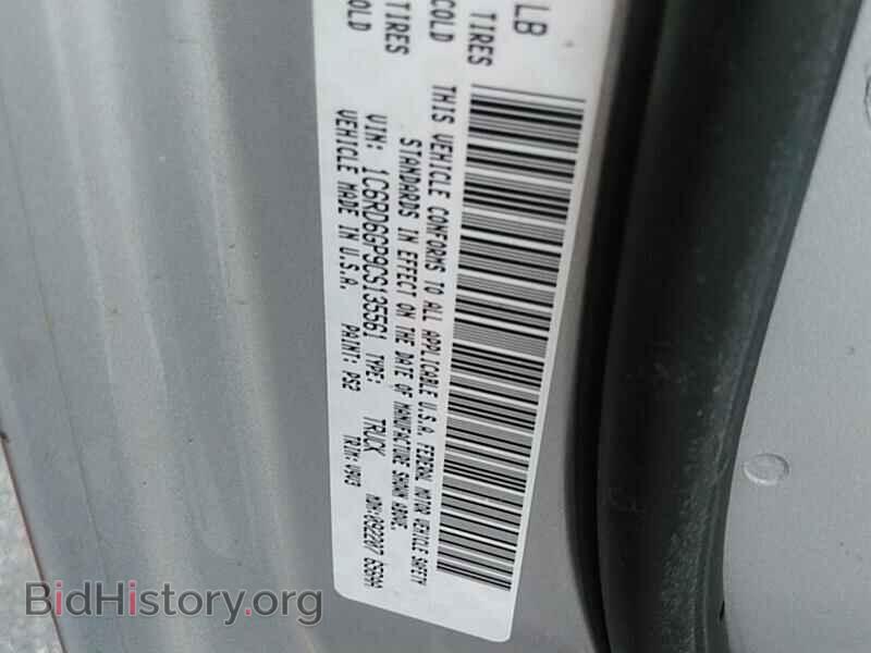 2012 Ram 1500 - VIN: 1C6RD6GP9CS135561 - Фото 6
