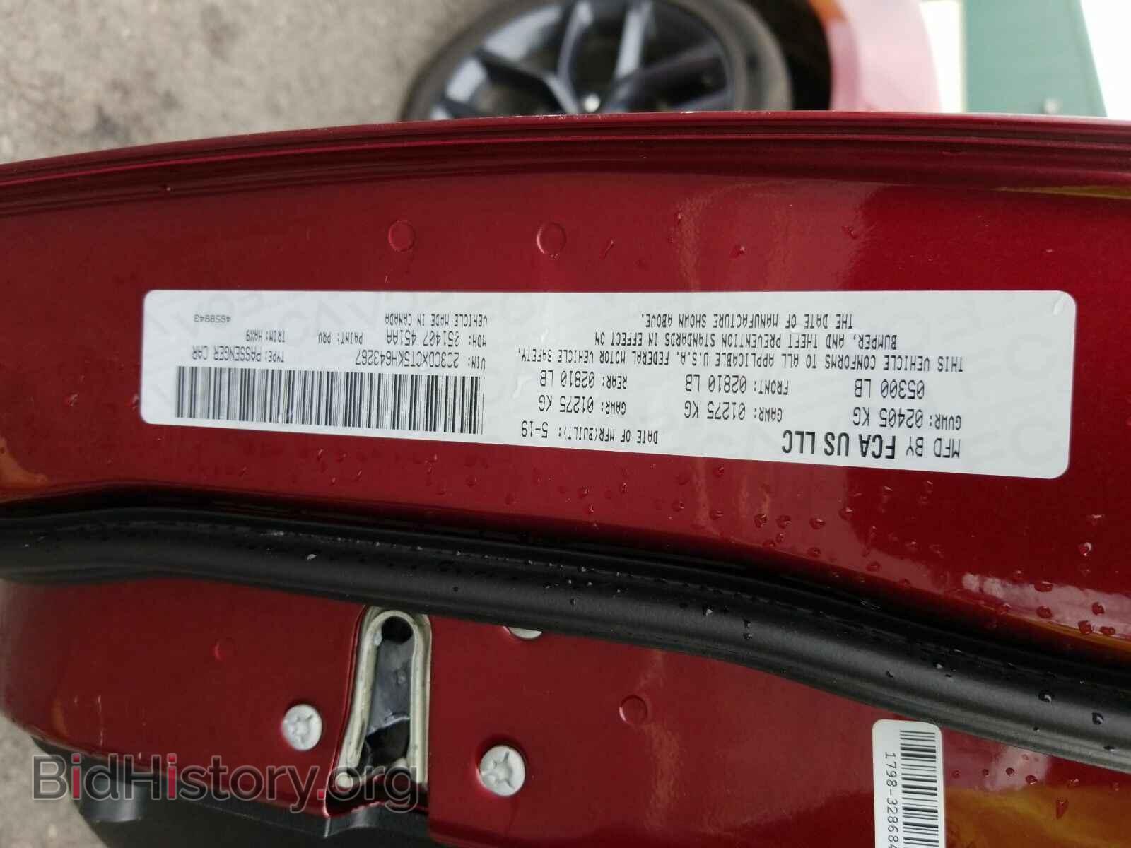 2019 Dodge Charger - VIN: 2C3CDXCT5KH643267 - Photo 6