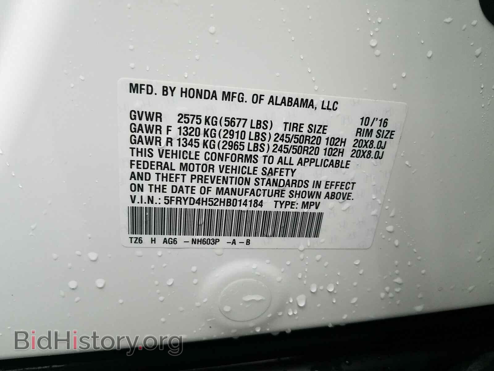 2017 Acura MDX - VIN: 5FRYD4H52HB014184 - Фото 6