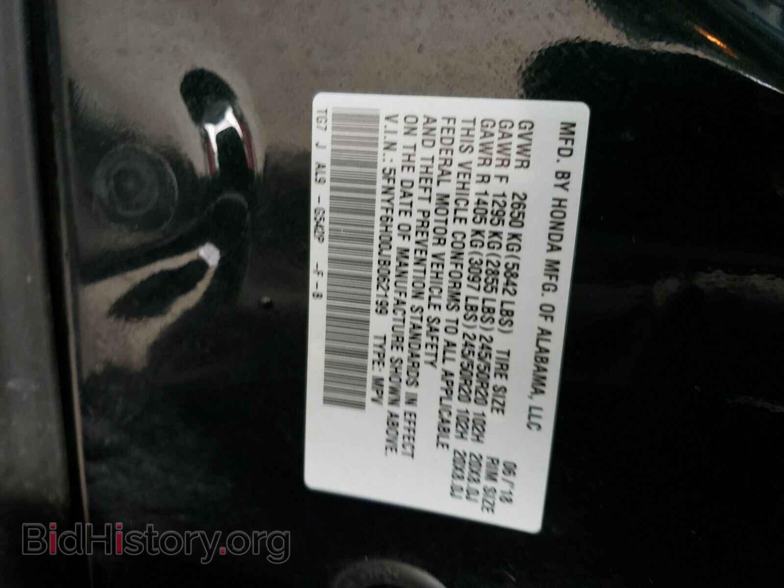 2018 Honda Pilot - VIN: 5FNYF6H00JB062199 - Фото 6