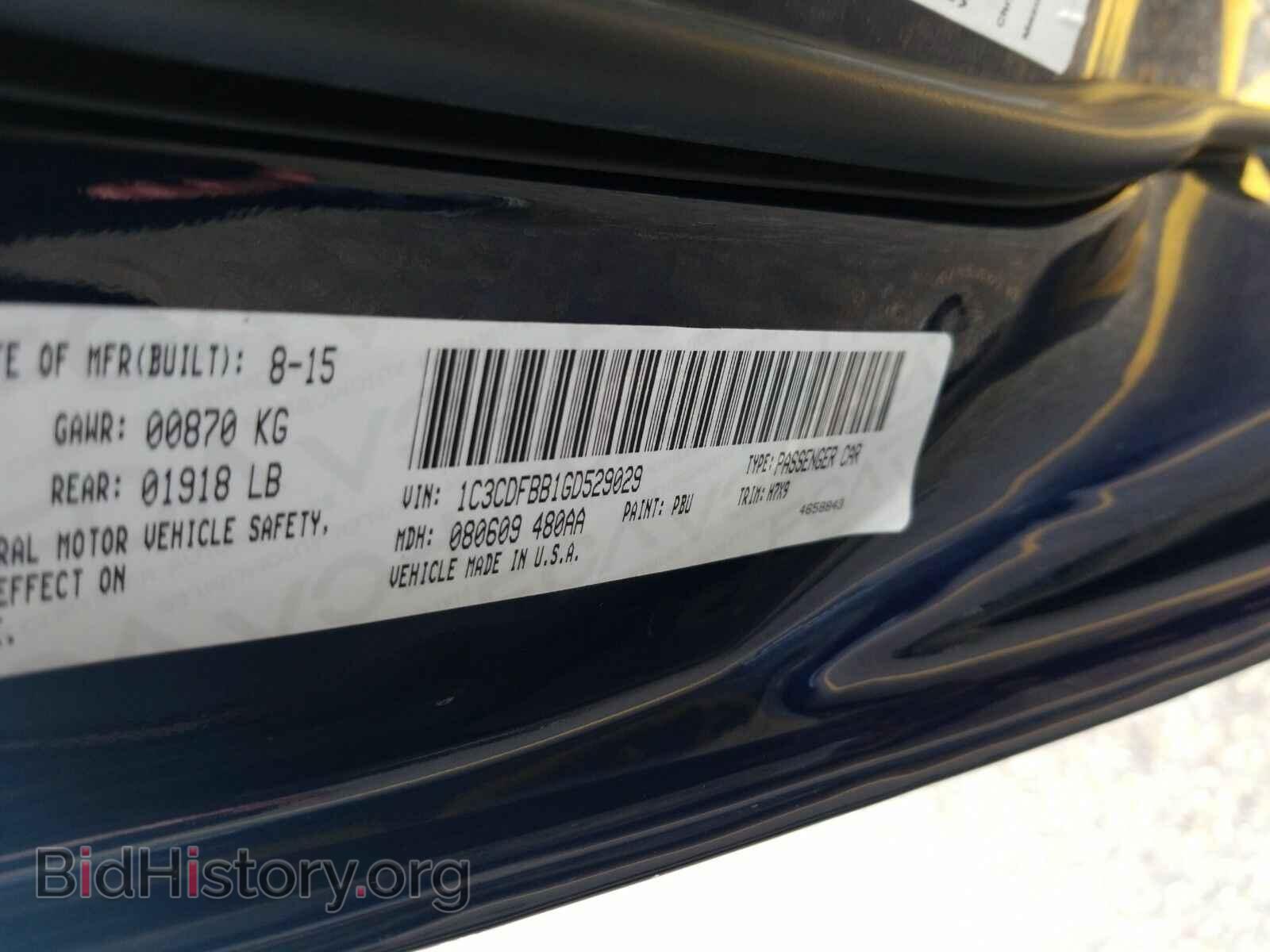 2016 Dodge Dart - VIN: 1C3CDFBB1GD529029 - Фото 6