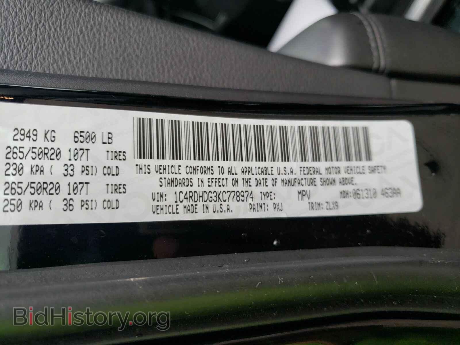 2019 Dodge Durango - VIN: 1C4RDHDG3KC778974 - Фото 6