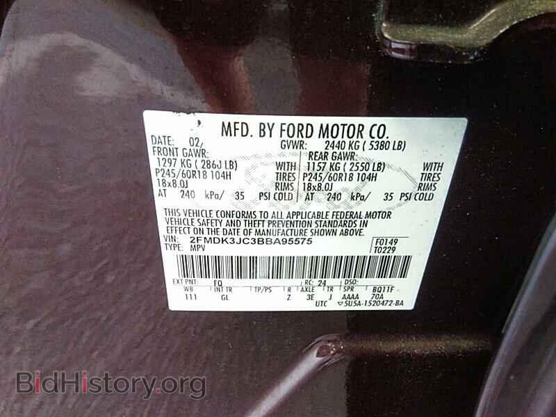 2011 Ford Edge - VIN: 2FMDK3JC3BBA95575 - Фото 6