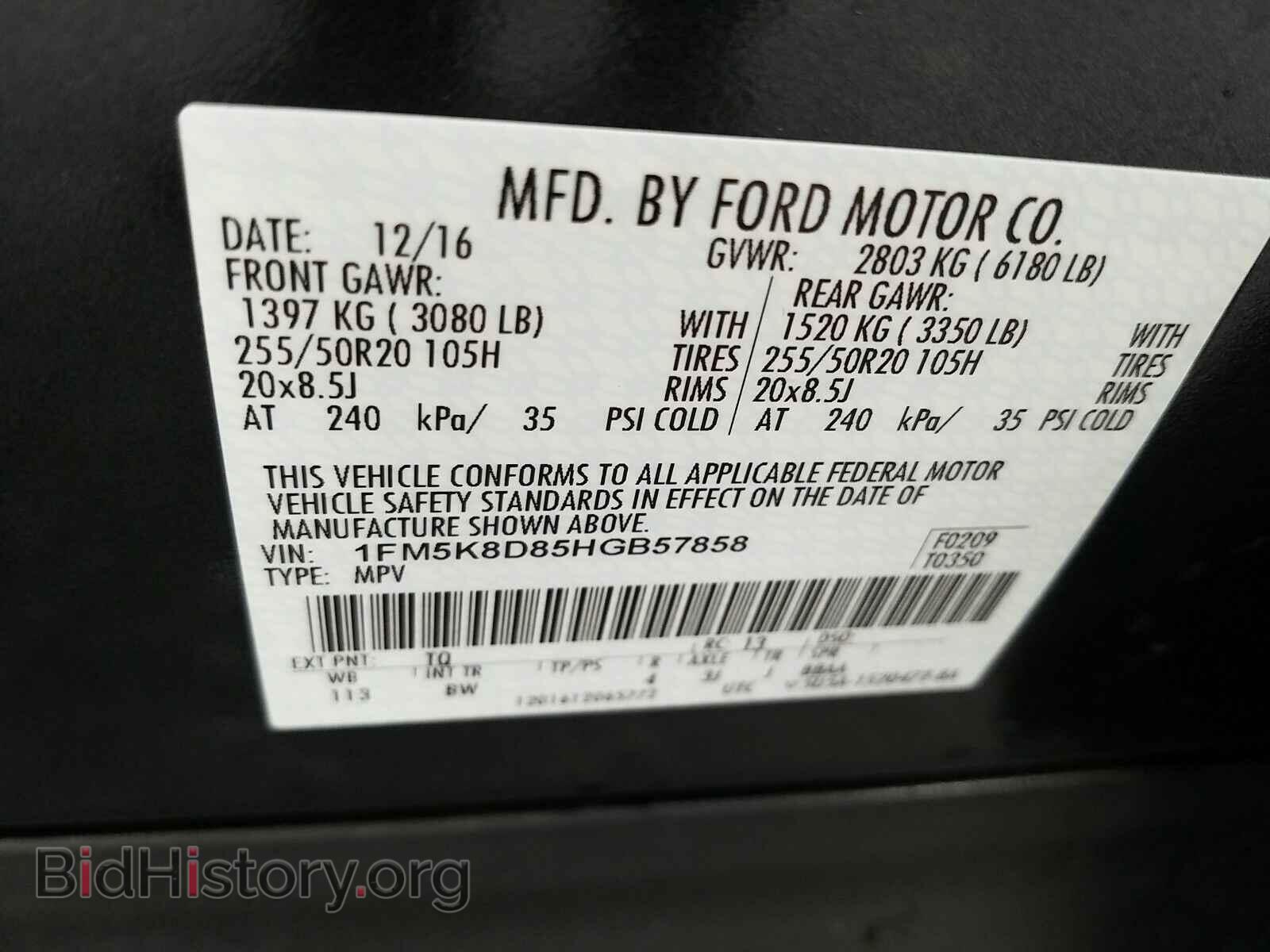2017 Ford Explorer - VIN: 1FM5K8D85HGB57858 - Photo 6
