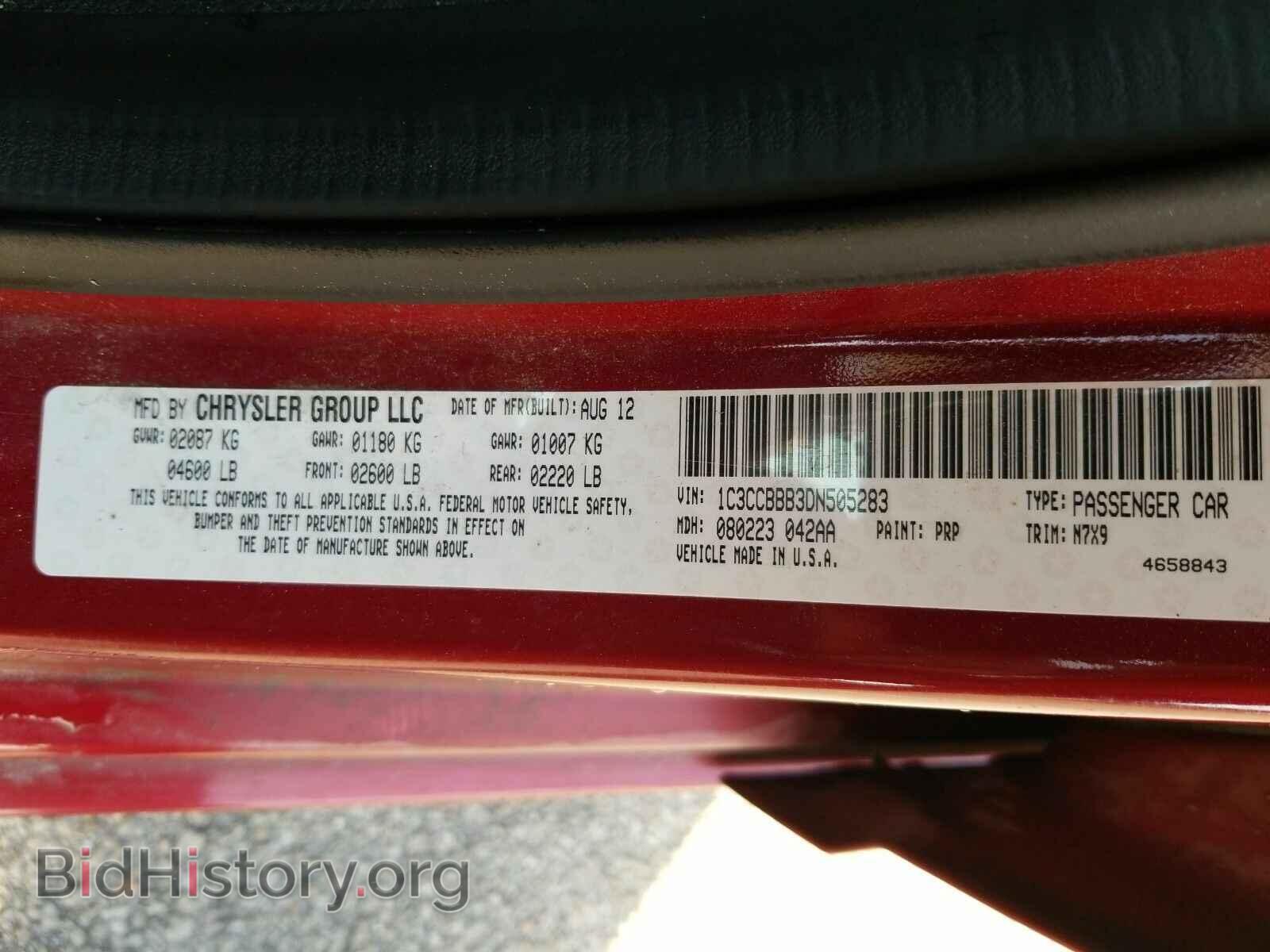 2013 Chrysler 200 - VIN: 1C3CCBBB3DN505283 - Фото 6