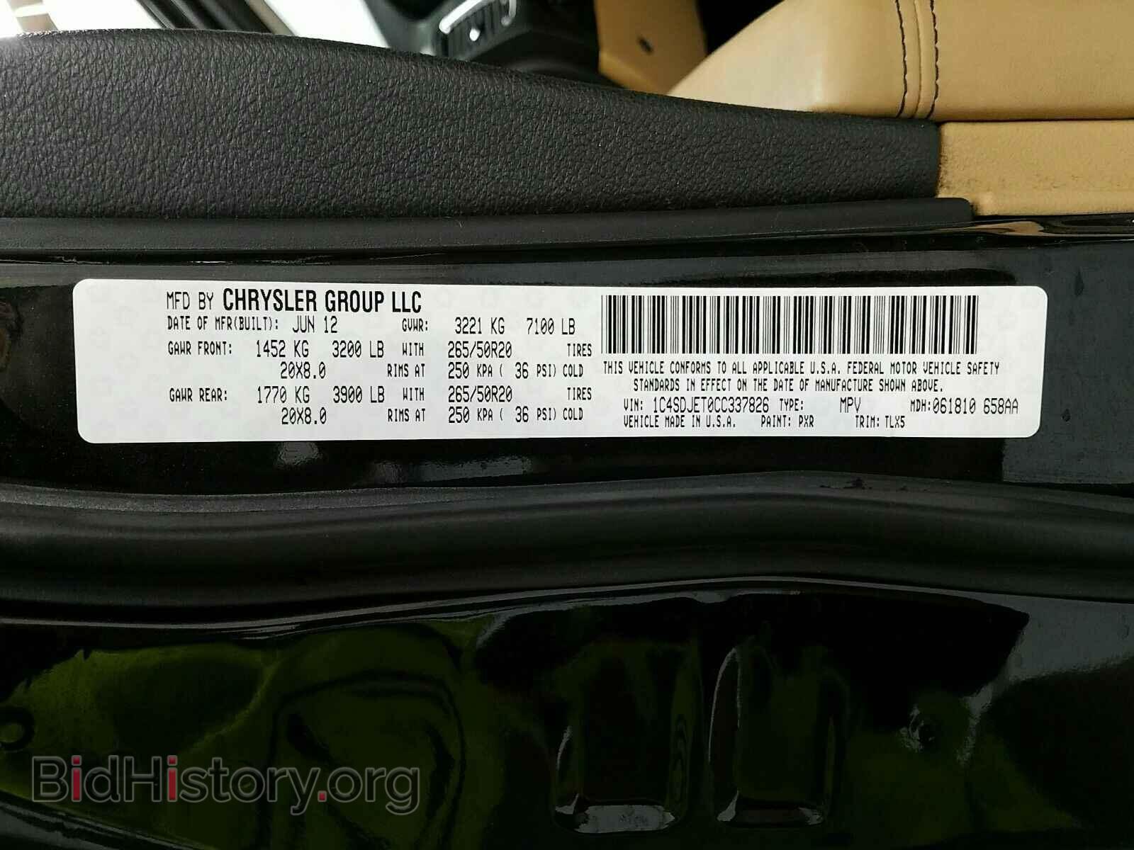 2012 Dodge Durango - VIN: 1C4SDJET0CC337826 - Photo 6