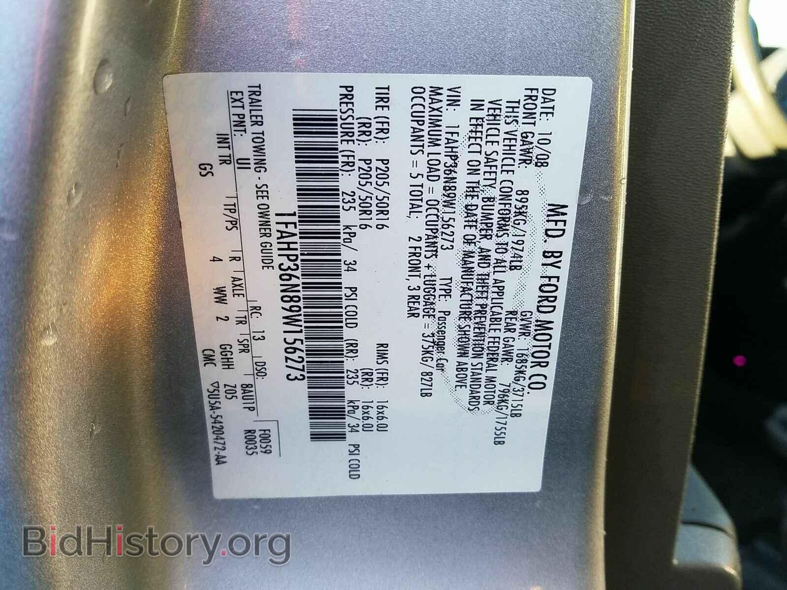 2009 Ford Focus - VIN: 1FAHP36N89W156273 - Фото 6