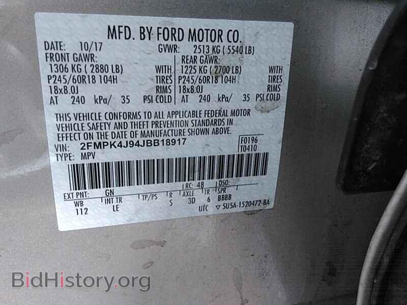 2018 Ford Edge - VIN: 2FMPK4J94JBB18917 - Фото 6