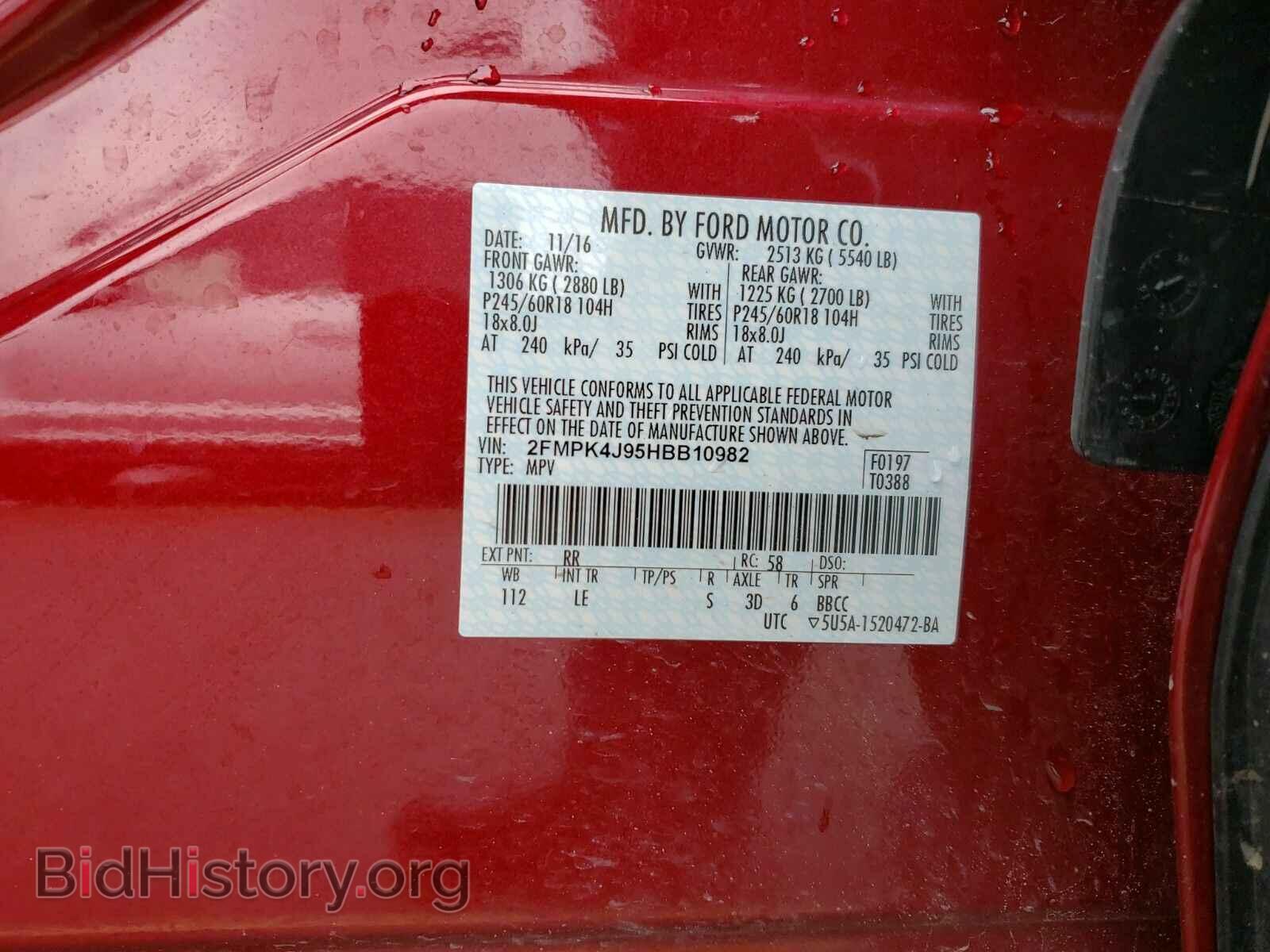 2017 Ford Edge - VIN: 2FMPK4J95HBB10982 - Фото 6