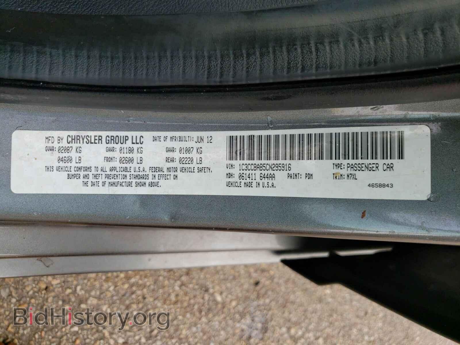 2012 Chrysler 200 - VIN: 1C3CCBAB5CN295916 - Photo 6