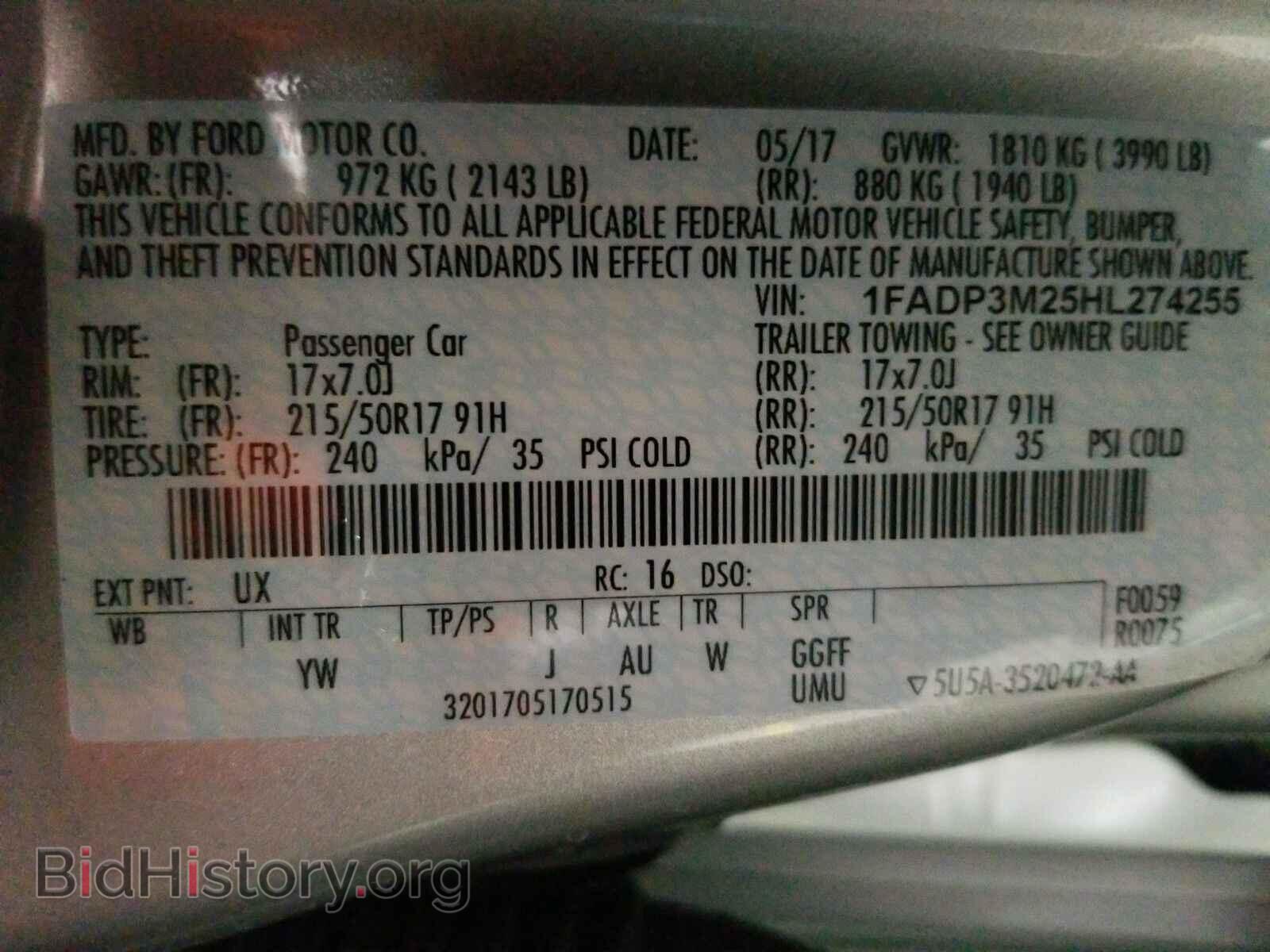 2017 Ford Focus - VIN: 1FADP3M25HL274255 - Фото 6