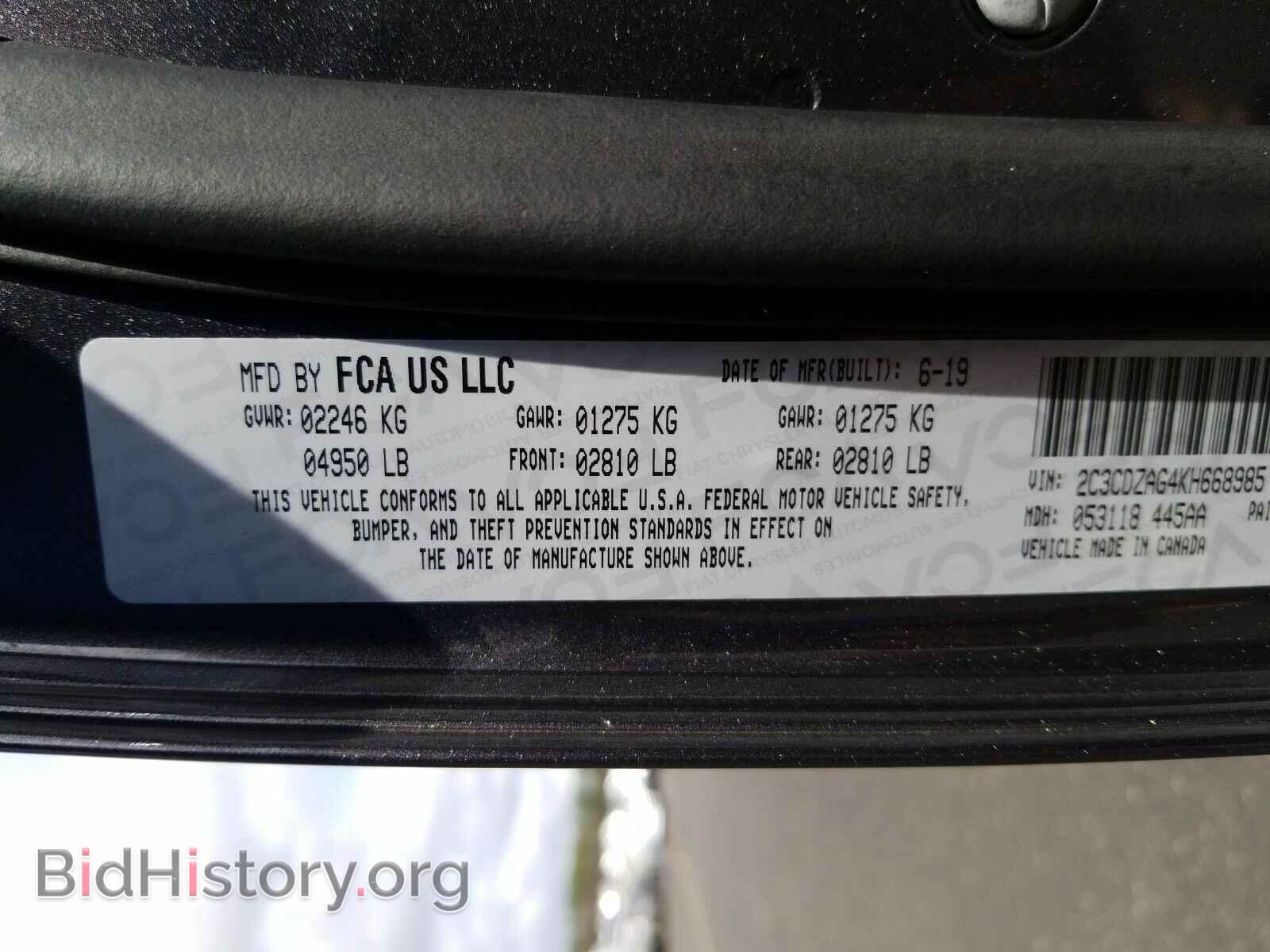 2019 Dodge Challenger - VIN: 2C3CDZAG4KH668985 - Фото 6