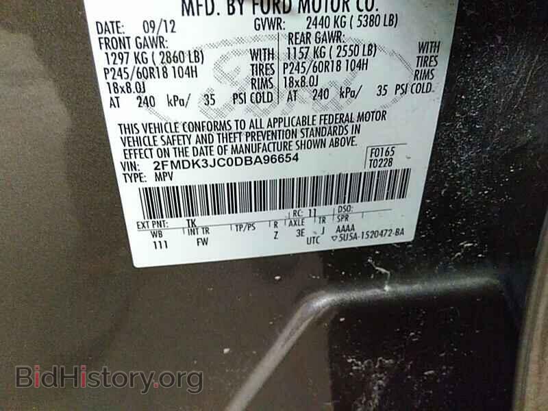 2013 Ford Edge - VIN: 2FMDK3JC0DBA96654 - Фото 6