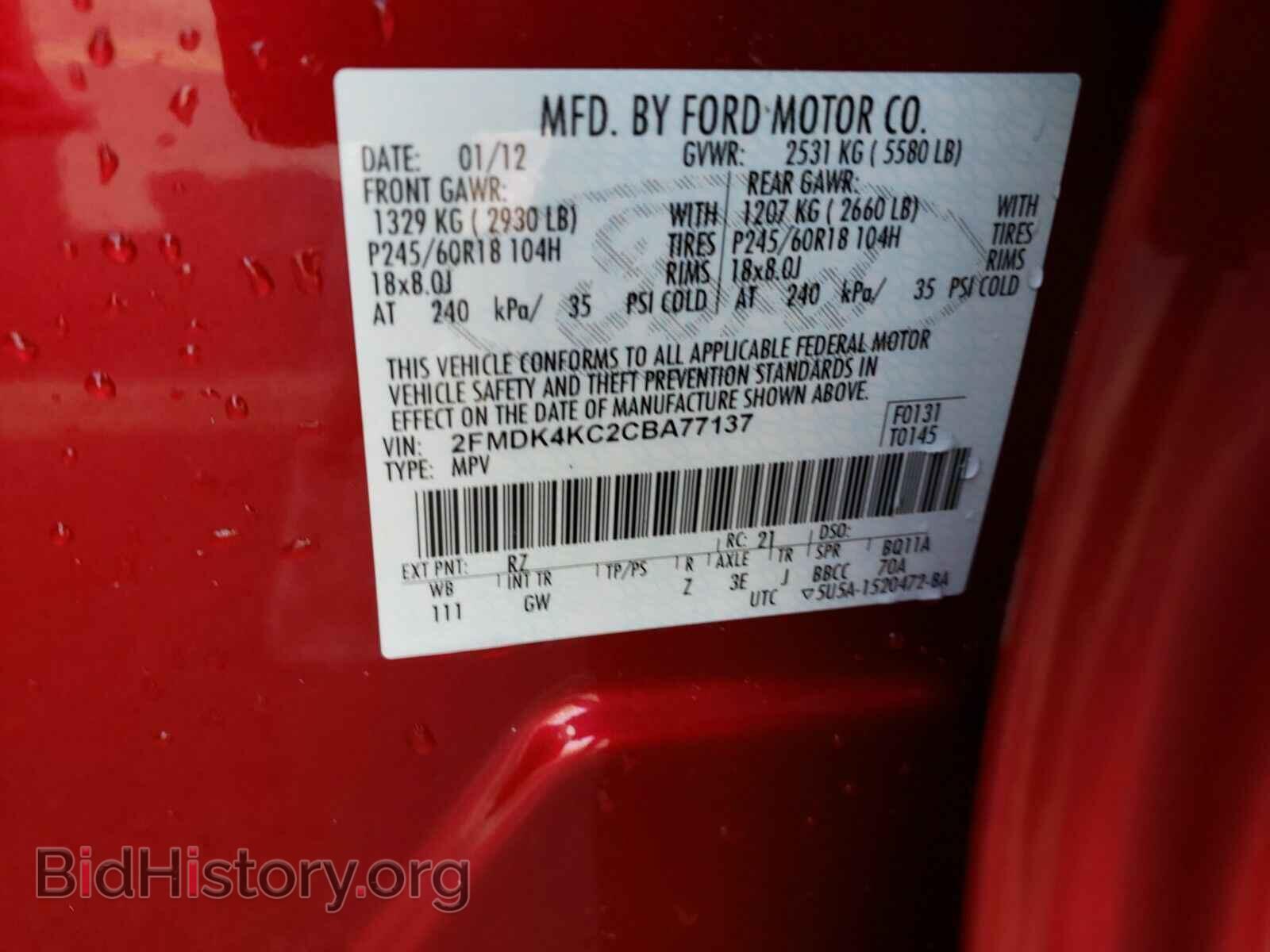2012 Ford Edge - VIN: 2FMDK4KC2CBA77137 - Фото 6