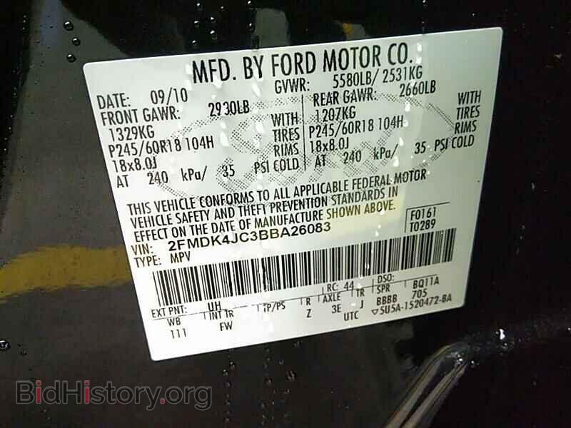 2011 Ford Edge - VIN: 2FMDK4JC3BBA26083 - Фото 6