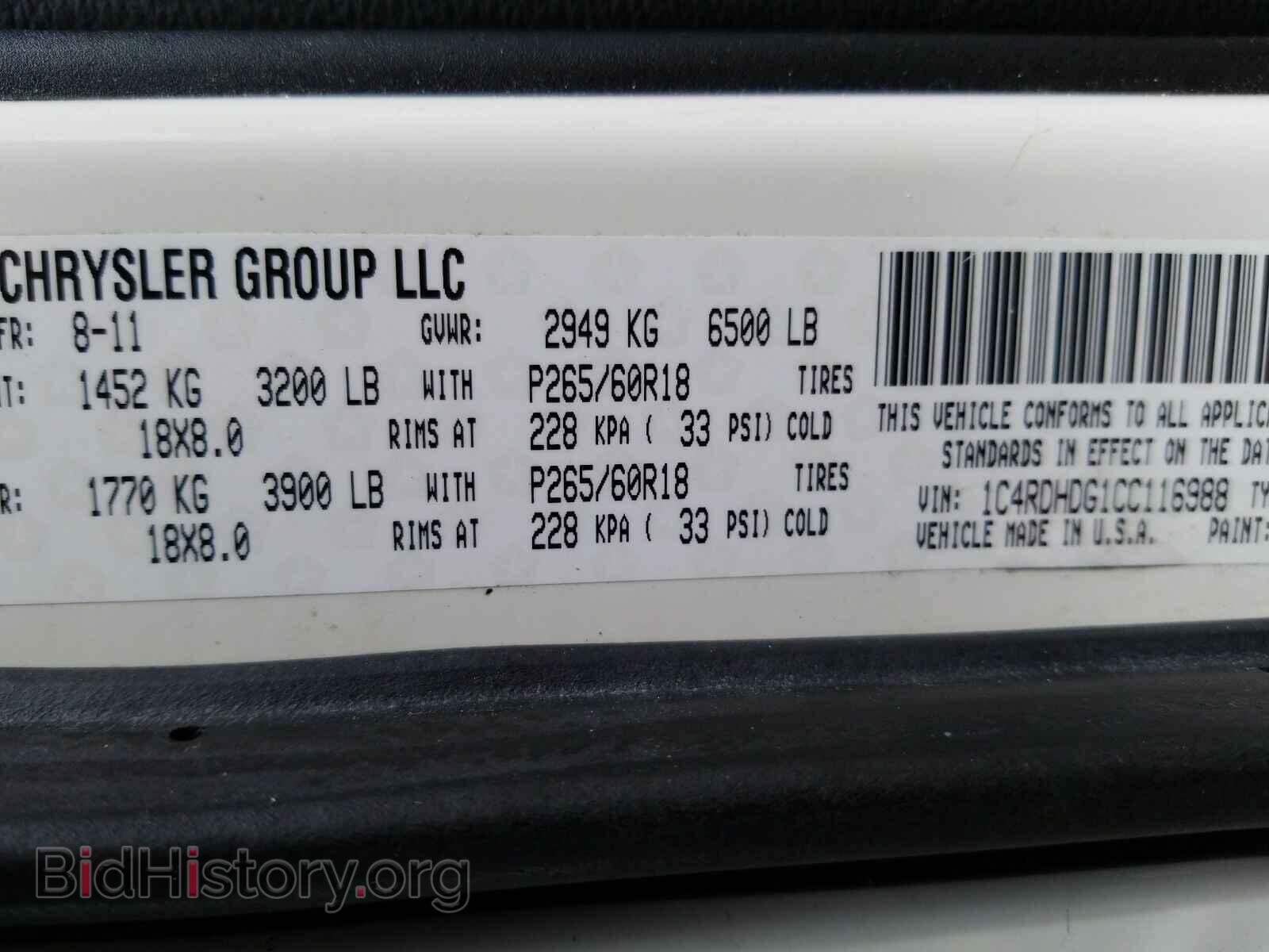 2012 Dodge Durango - VIN: 1C4RDHDG1CC116988 - Photo 6