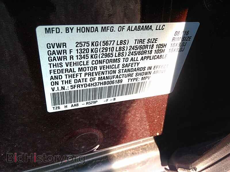 2017 Acura MDX - VIN: 5FRYD4H37HB006189 - Фото 6