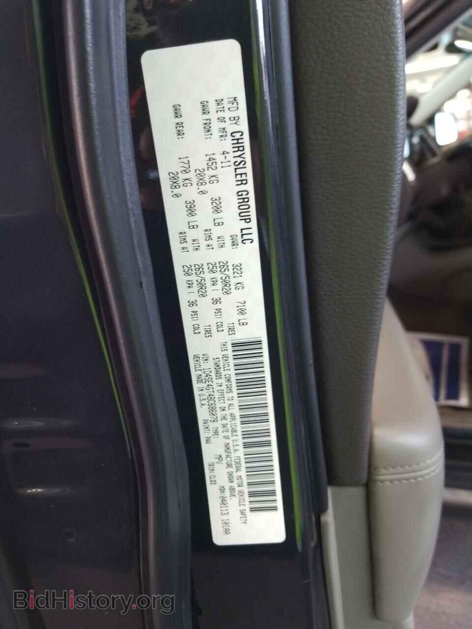 2011 Dodge Durango - VIN: 1D4SE4GT4BC686078 - Фото 6