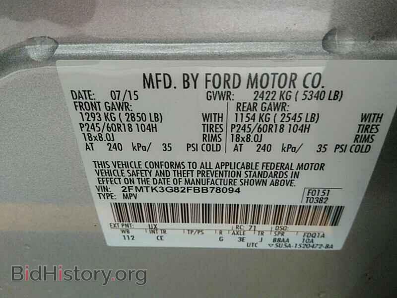2015 Ford Edge - VIN: 2FMTK3G82FBB78094 - Фото 6