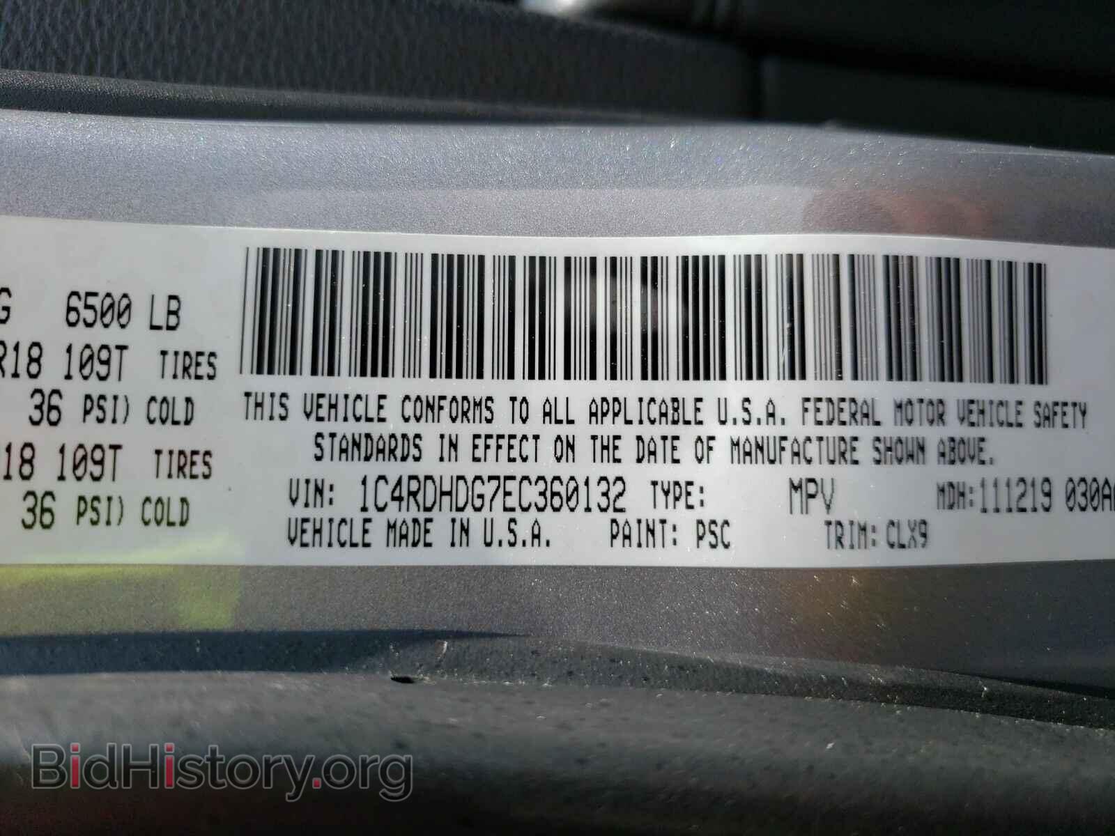 2014 Dodge Durango - VIN: 1C4RDHDG7EC360132 - Фото 6