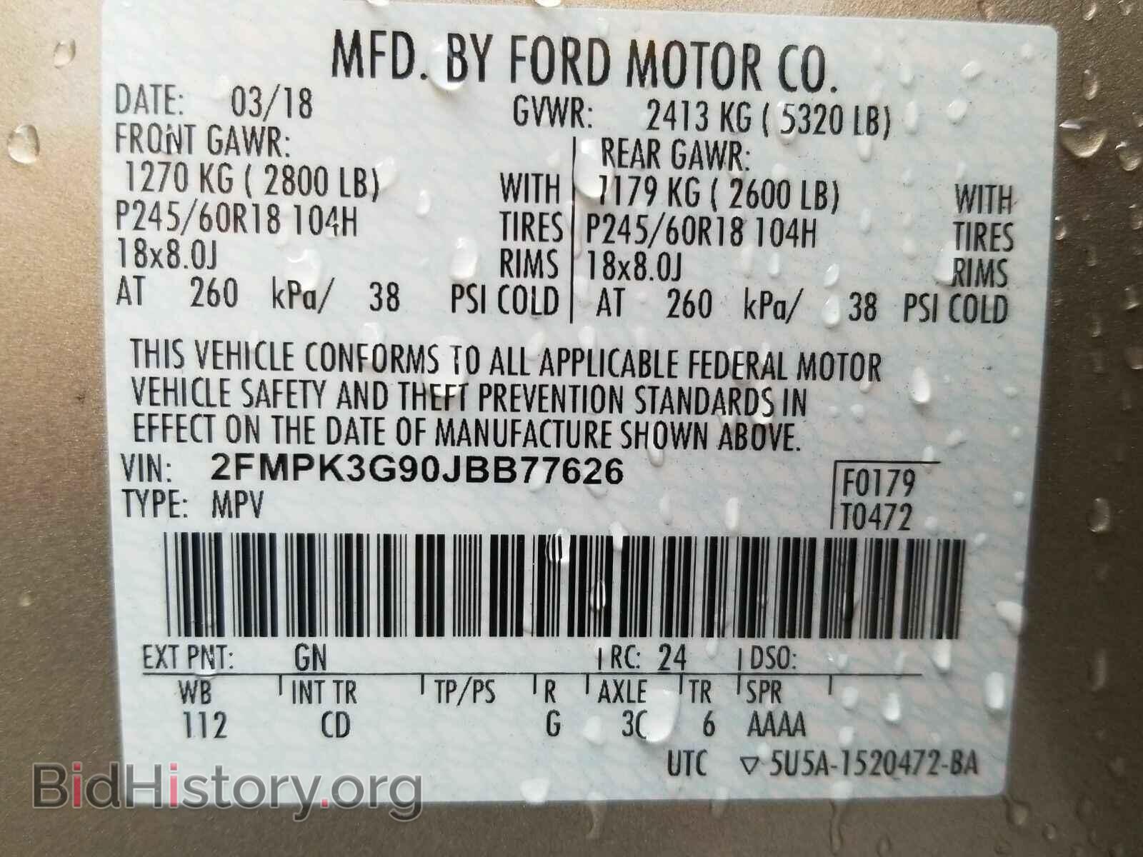 2018 Ford Edge - VIN: 2FMPK3G90JBB77626 - Фото 6