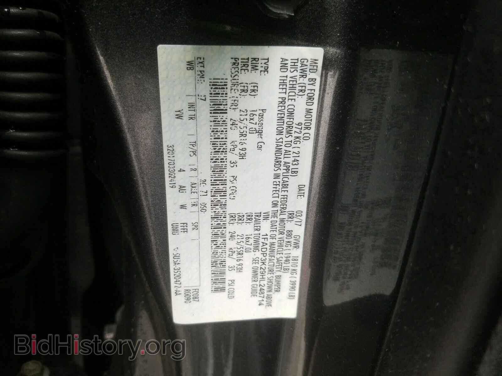 2017 Ford Focus - VIN: 1FADP3K29HL248714 - Фото 6