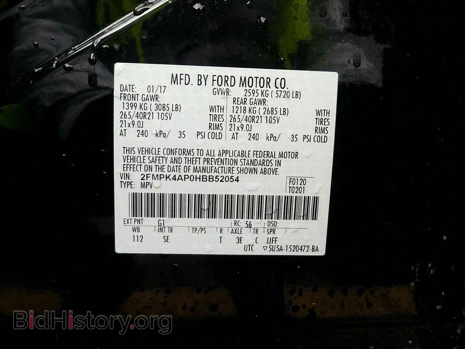 2017 Ford Edge - VIN: 2FMPK4AP0HBB52054 - Фото 6