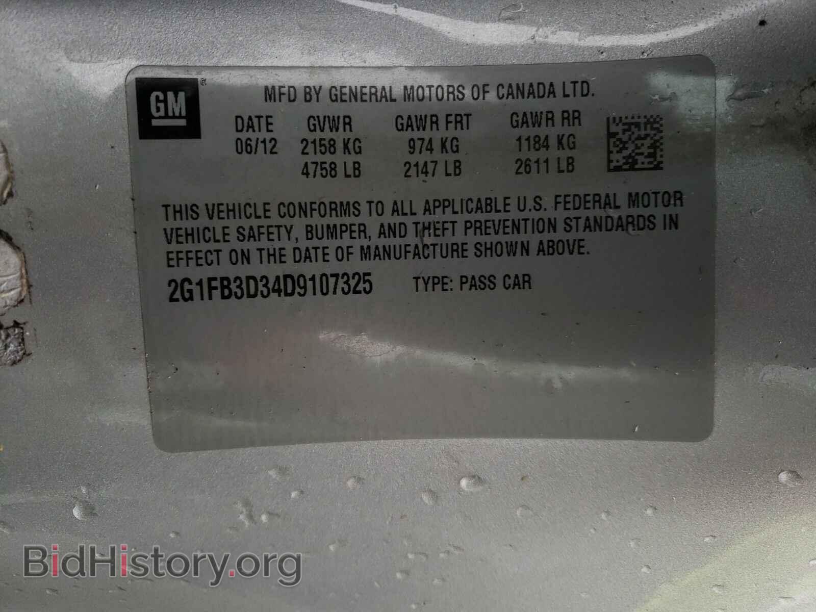 2013 Chevrolet Camaro - VIN: 2G1FB3D34D9107325 - Фото 6