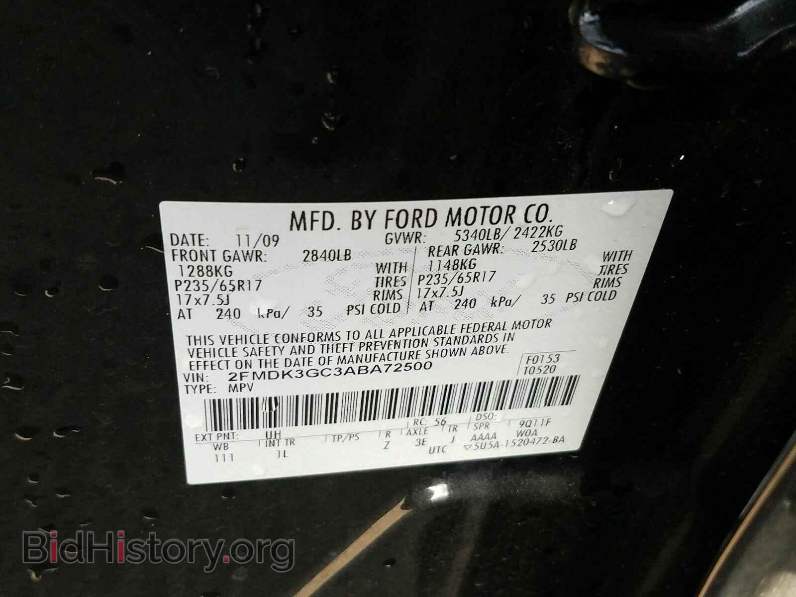 2010 Ford Edge - VIN: 2FMDK3GC3ABA72500 - Фото 6