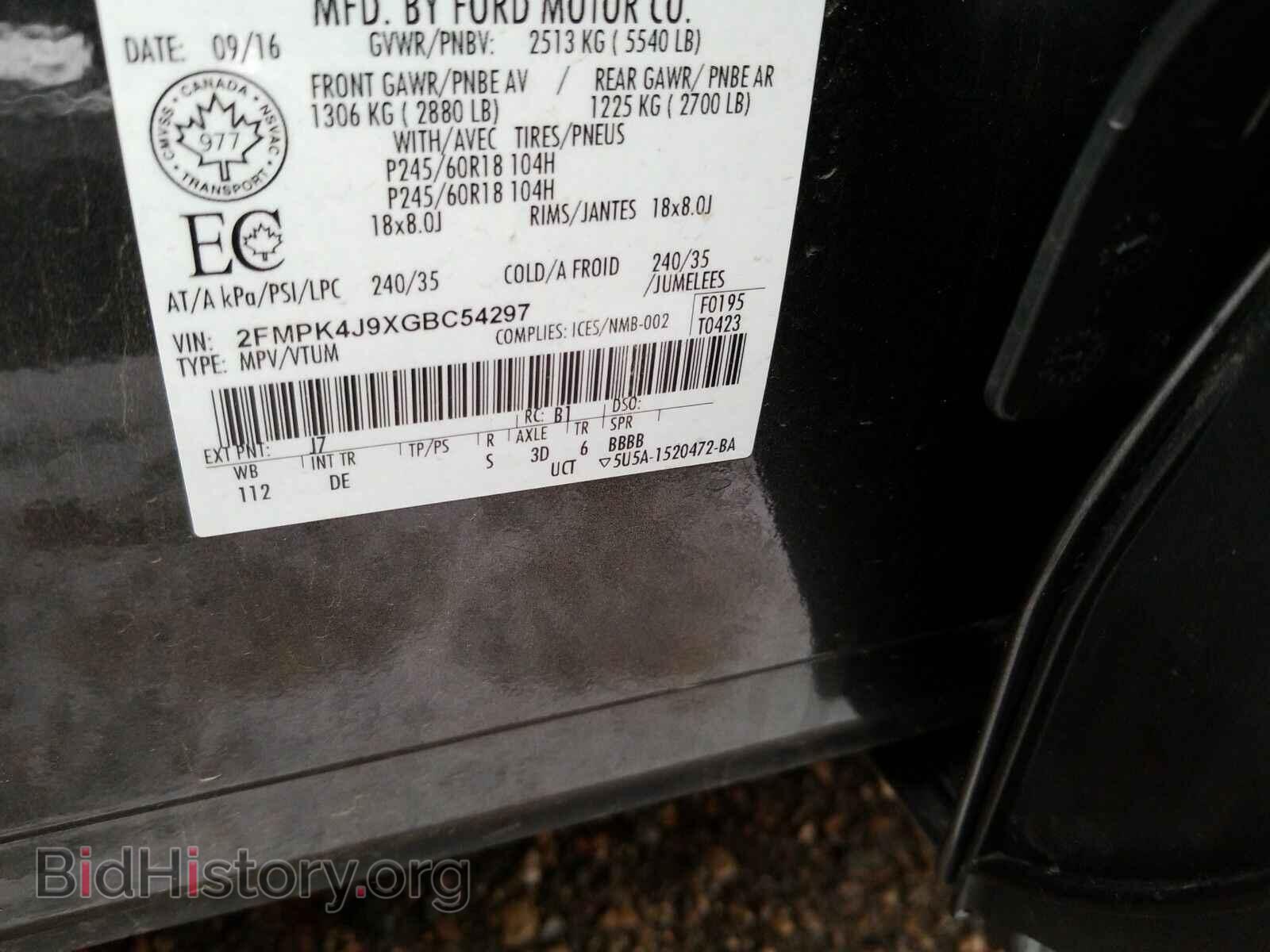 2016 Ford Edge - VIN: 2FMPK4J9XGBC54297 - Фото 6