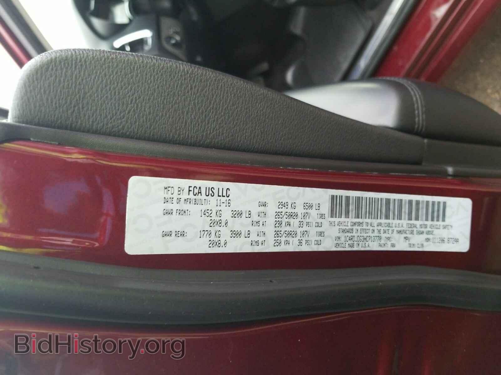 2017 Dodge Durango - VIN: 1C4RDJDG3HC713770 - Фото 6