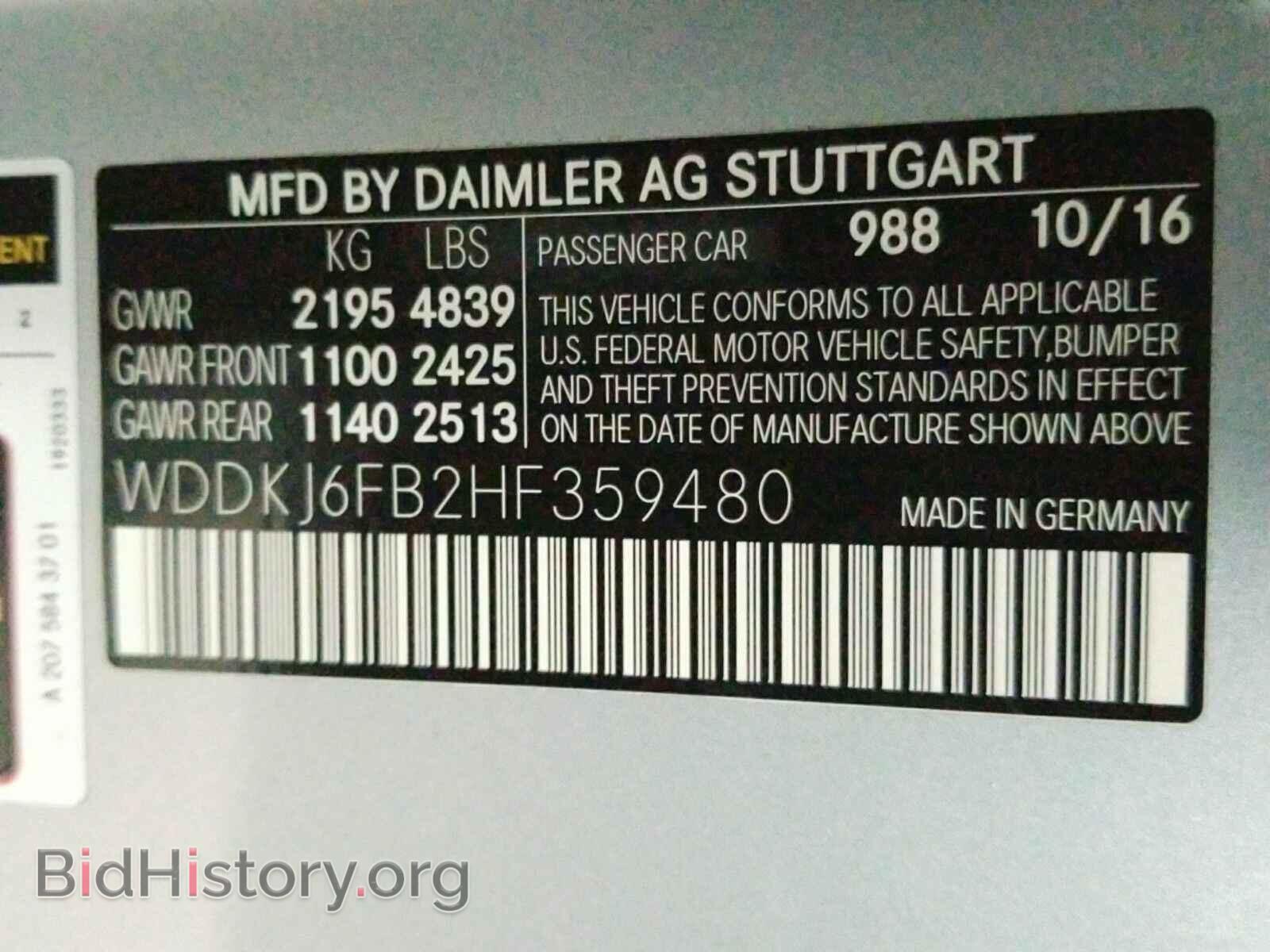 2017 Mercedes-Benz E-Class - VIN: WDDKJ6FB2HF359480 - Фото 6