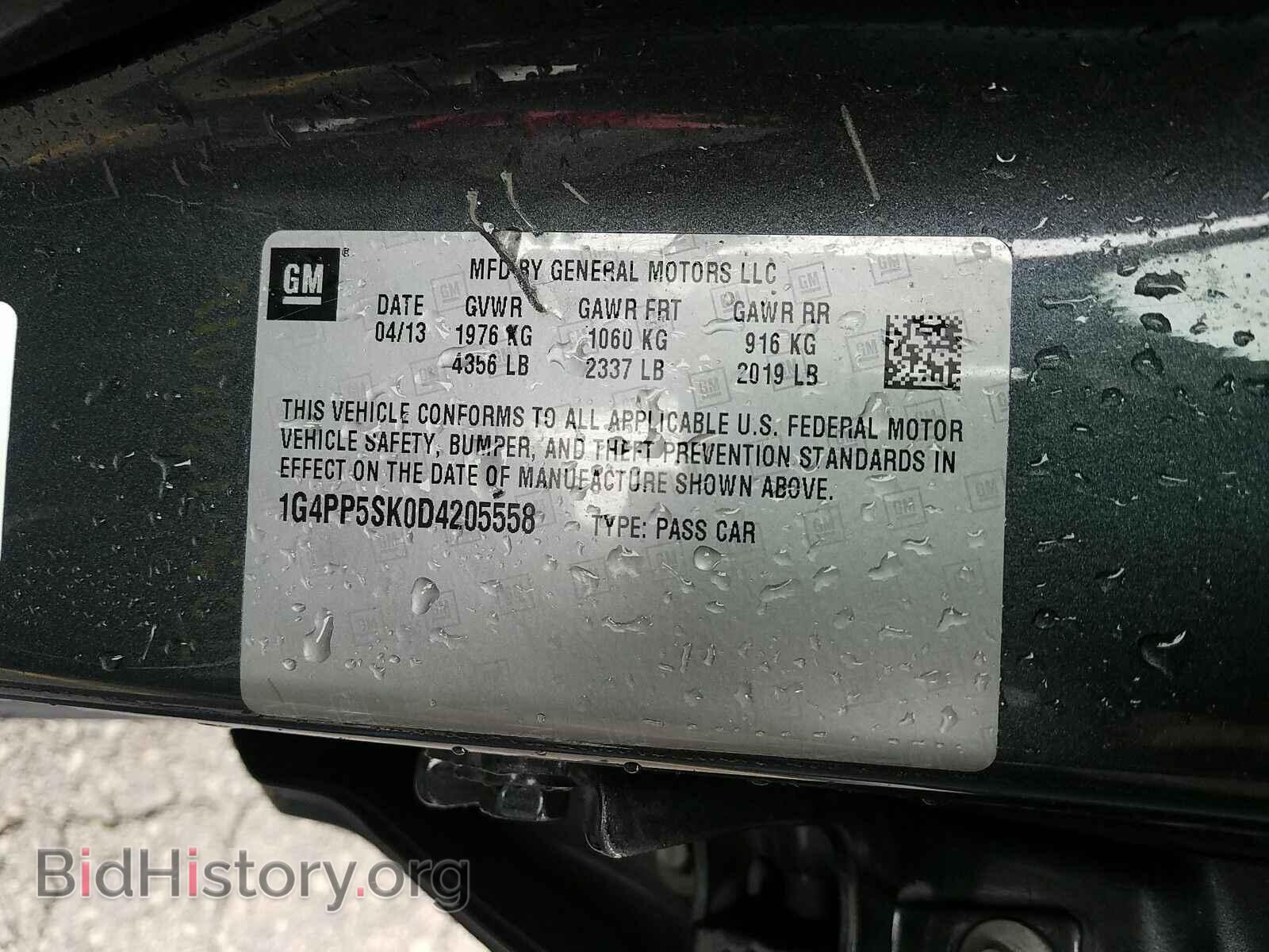 2013 Buick Verano - VIN: 1G4PP5SK0D4205558 - Фото 6