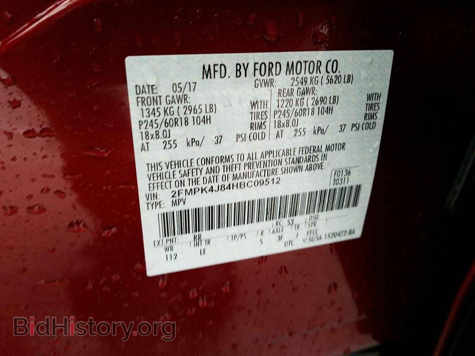 2017 Ford Edge - VIN: 2FMPK4J84HBC09512 - Фото 6