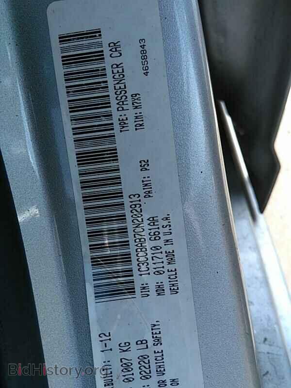 2012 Chrysler 200 - VIN: 1C3CCBAB7CN202913 - Фото 6