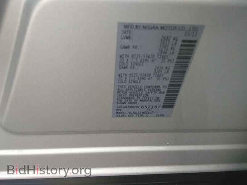 2013 Nissan Pathfinder - VIN: 5N1AR2MN2DC657197 - Фото 6