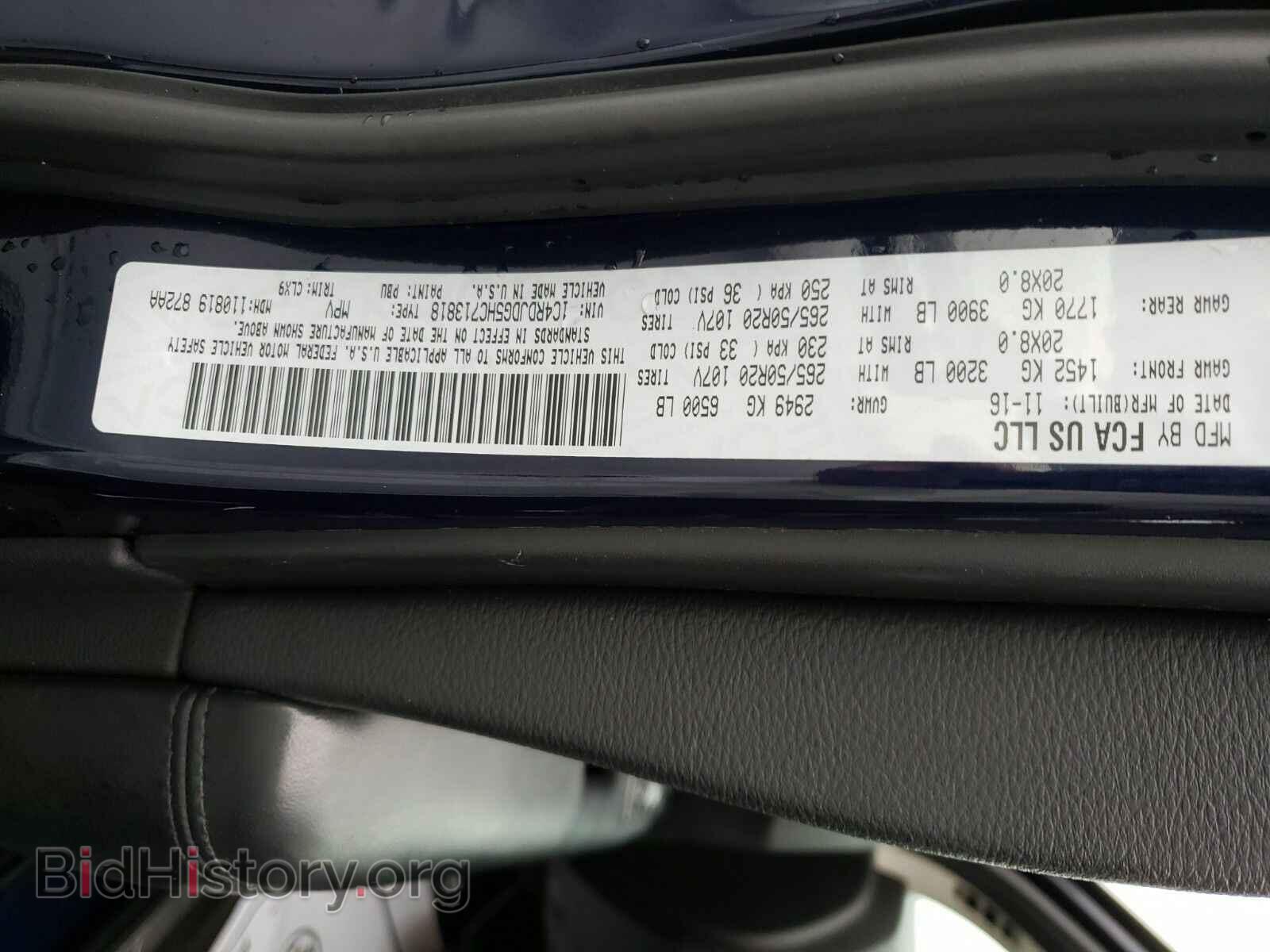 2017 Dodge Durango - VIN: 1C4RDJDG5HC713818 - Photo 6