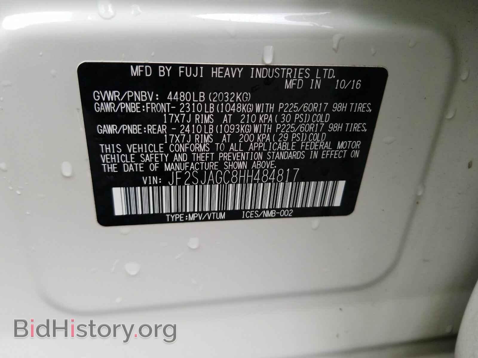 2017 Subaru Forester - VIN: JF2SJAGC8HH484817 - Фото 6