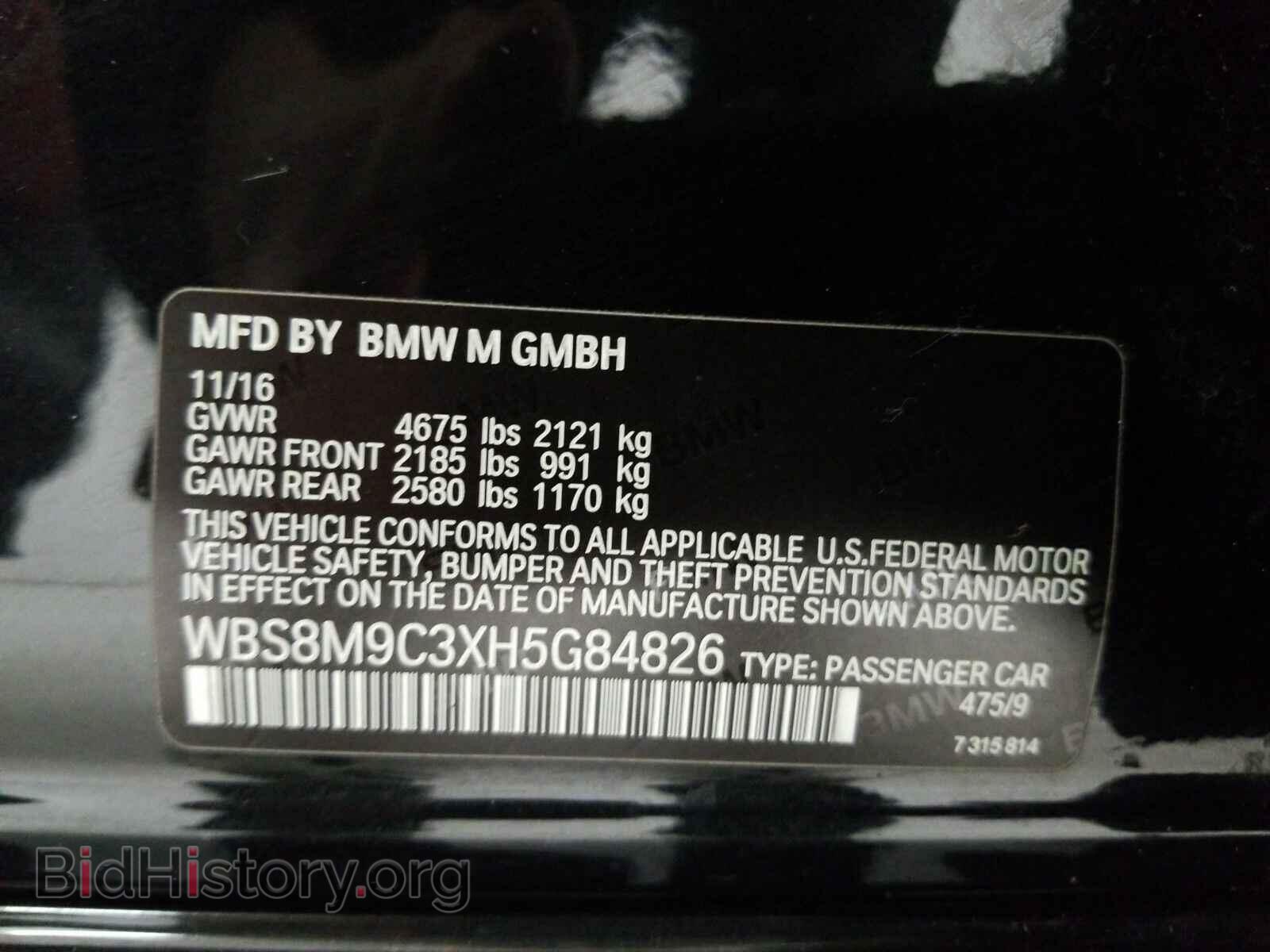 2017 BMW M3 - VIN: WBS8M9C3XH5G84826 - Photo 14