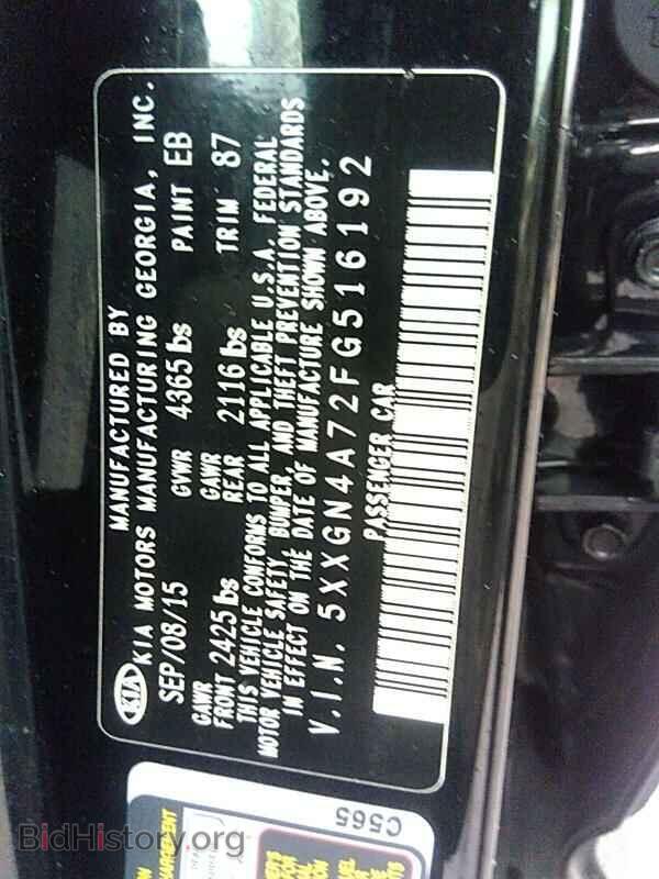 2015 Kia Optima - VIN: 5XXGN4A72FG516192 - Фото 6