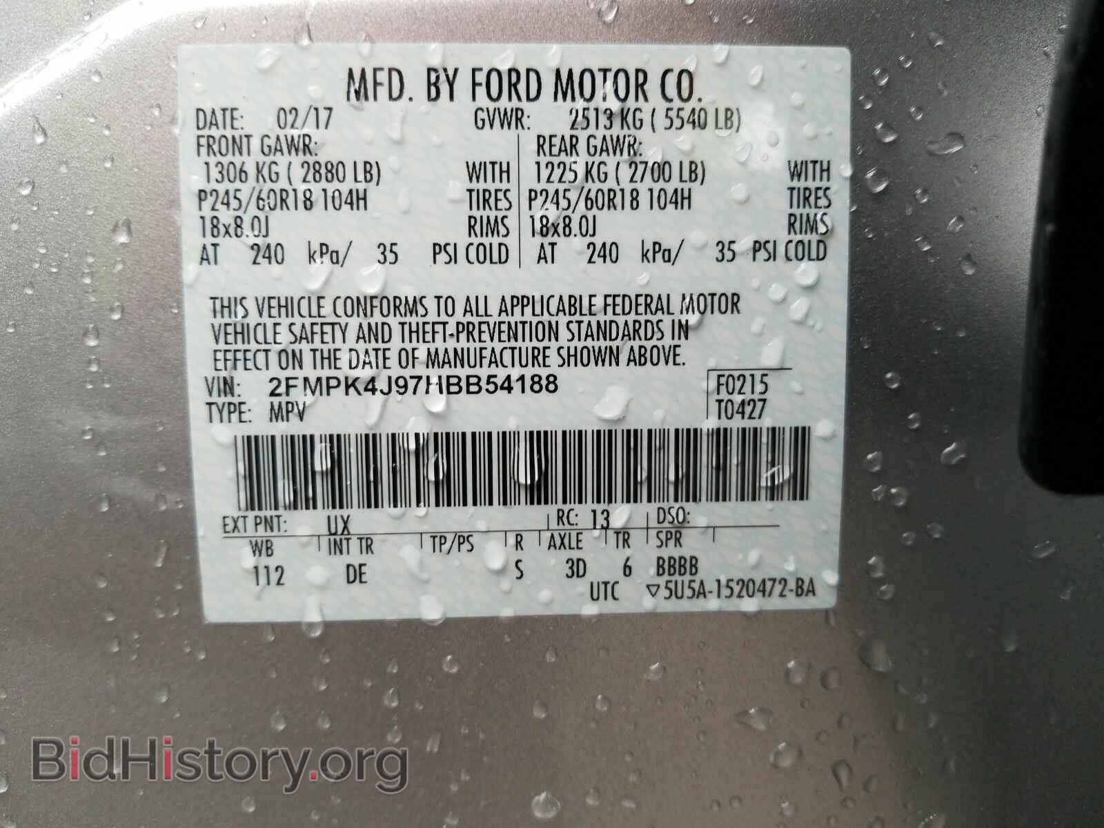 2017 Ford Edge - VIN: 2FMPK4J97HBB54188 - Фото 6