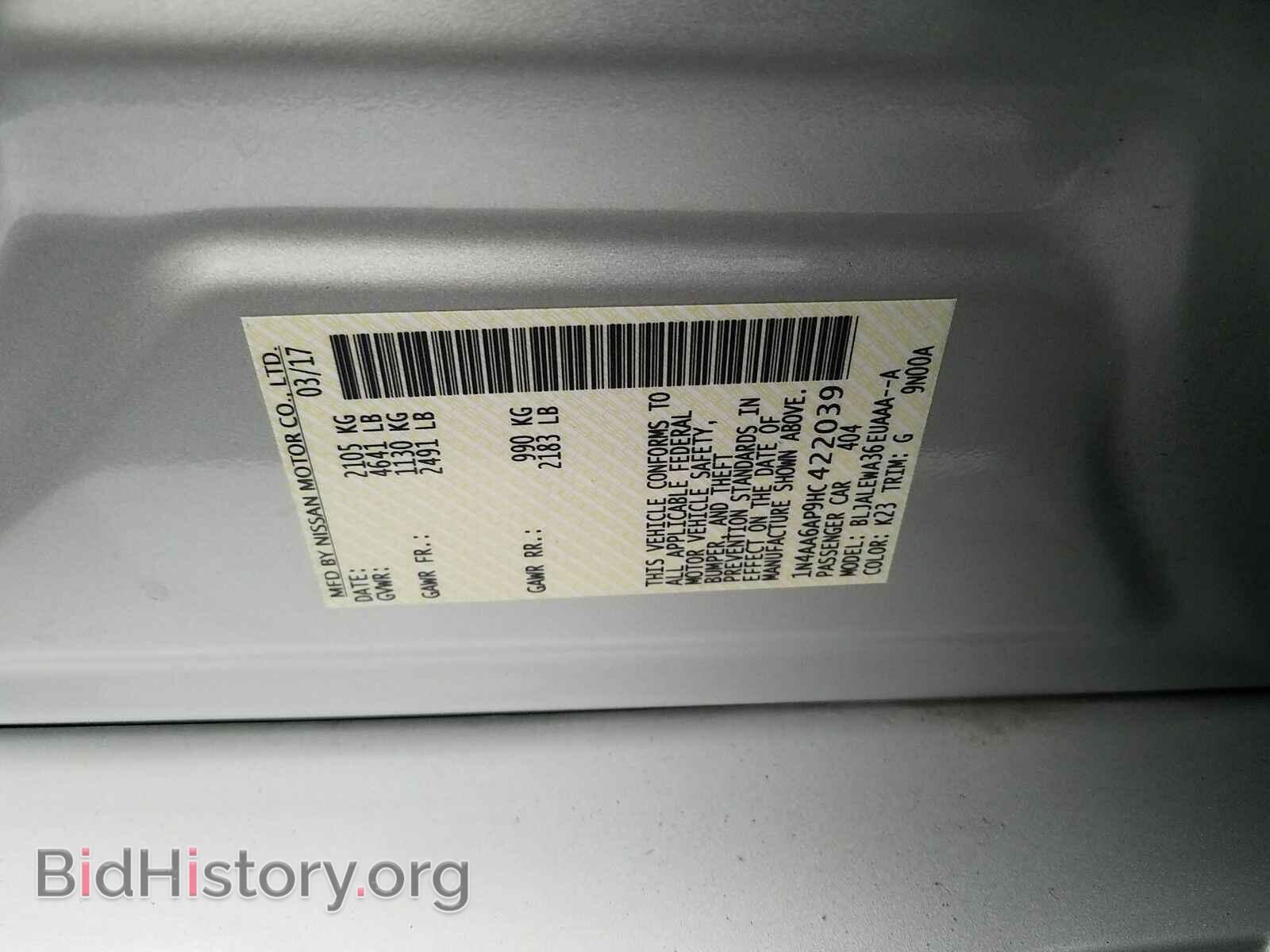 2017 Nissan Maxima - VIN: 1N4AA6AP9HC422039 - Photo 6